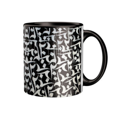 Persian Ceramic Coffee Mug – Set of 2 Model Bist