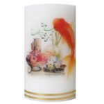Haft-Sin Candle with Poem and Fish – Ideal for Nowruz