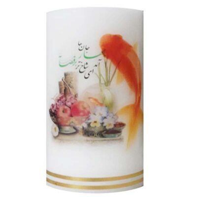 Haft-Sin Candle with Poem and Fish – Ideal for Nowruz