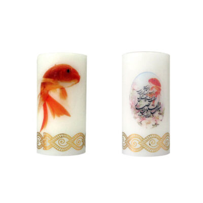 Nowruz Candles with Calligraphy and Fishes Design