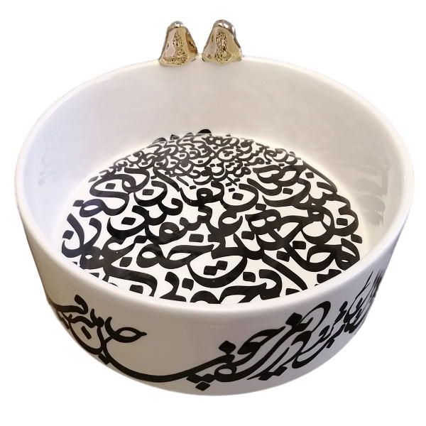 Decorative Persian Siah Ghalam Ceramic Bowl Model Poem