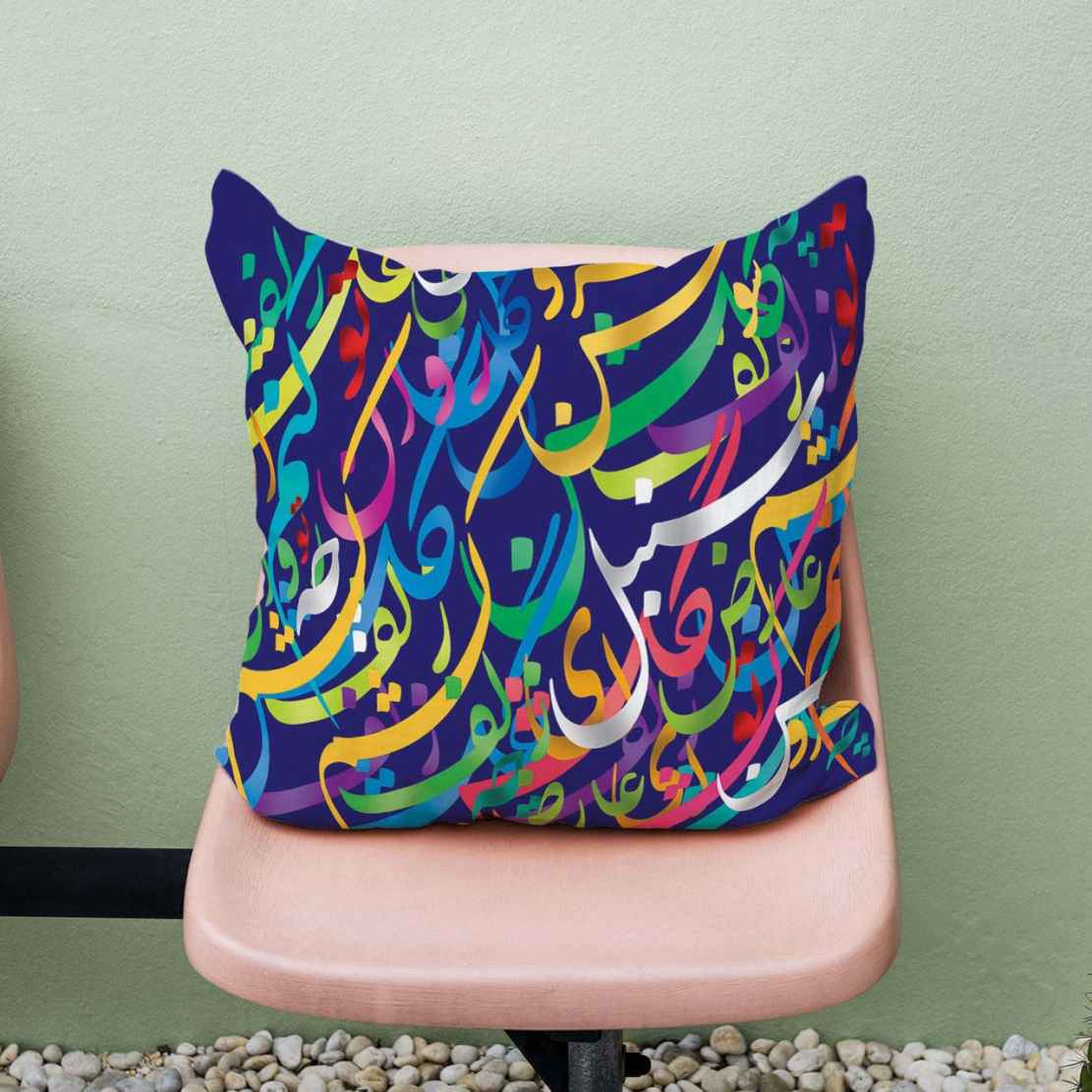 Persian Calligraphy Velvet Cushion Cover C527 (2x) ShopiPersia