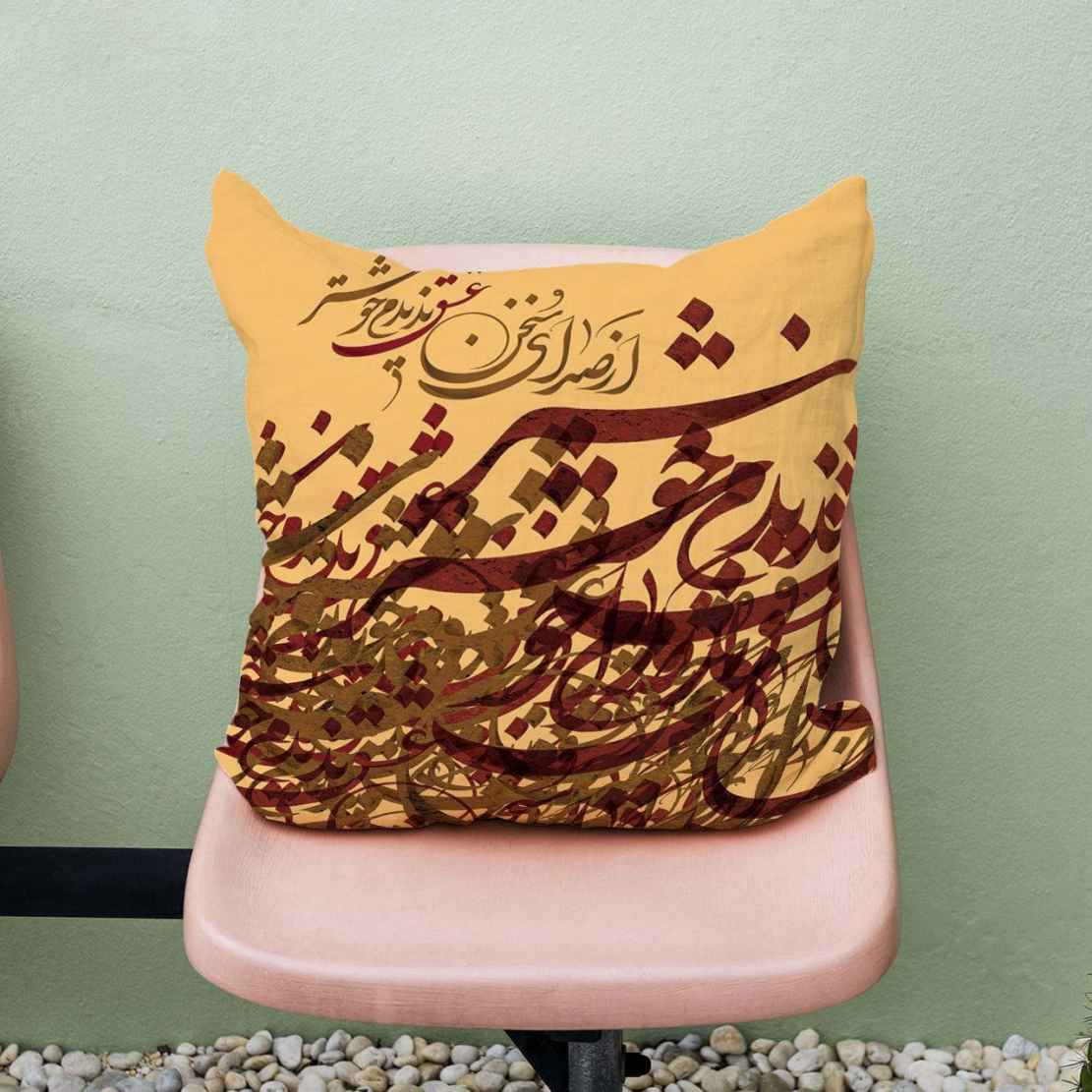 Persian Velvet Cushion Cover – Calligraphy Love Design (Set of 2)