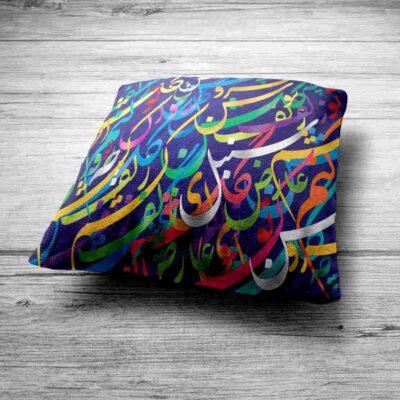 Persian Velvet Cushion Cover – Calligraphy Printed Design (Set of 2)