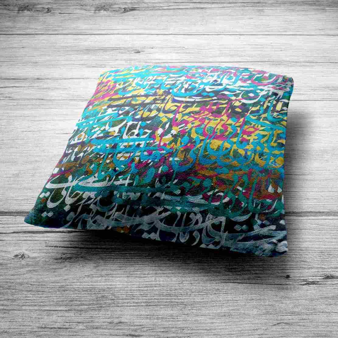 Persian Calligraphy Velvet Cushion Covers Blue (Set of 2)