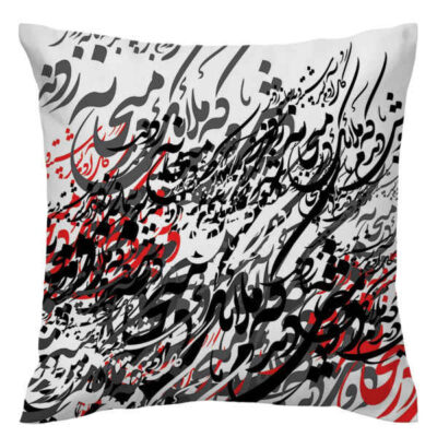 Persian Velvet Cushion Cover – Calligraphy Colorful Design (Set of 2)