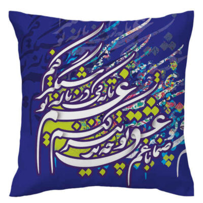 Persian Velvet Cushion Cover – Calligraphy Purple Design (Set of 2)