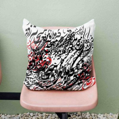 Persian Velvet Cushion Cover – Calligraphy Colorful Design (Set of 2)