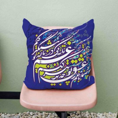 Persian Velvet Cushion Cover – Calligraphy Purple Design (Set of 2)