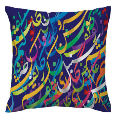 Persian Velvet Cushion Cover – Calligraphy Printed Design (Set of 2)