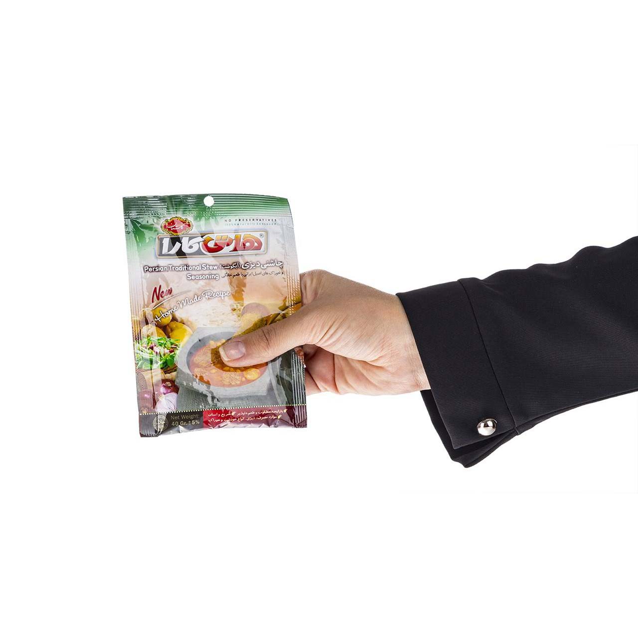 Iranian Spice Blend for Dizi Stew – 400 grams