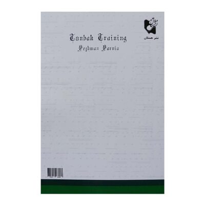 Elementary Training For Persian Tombak by Parniya