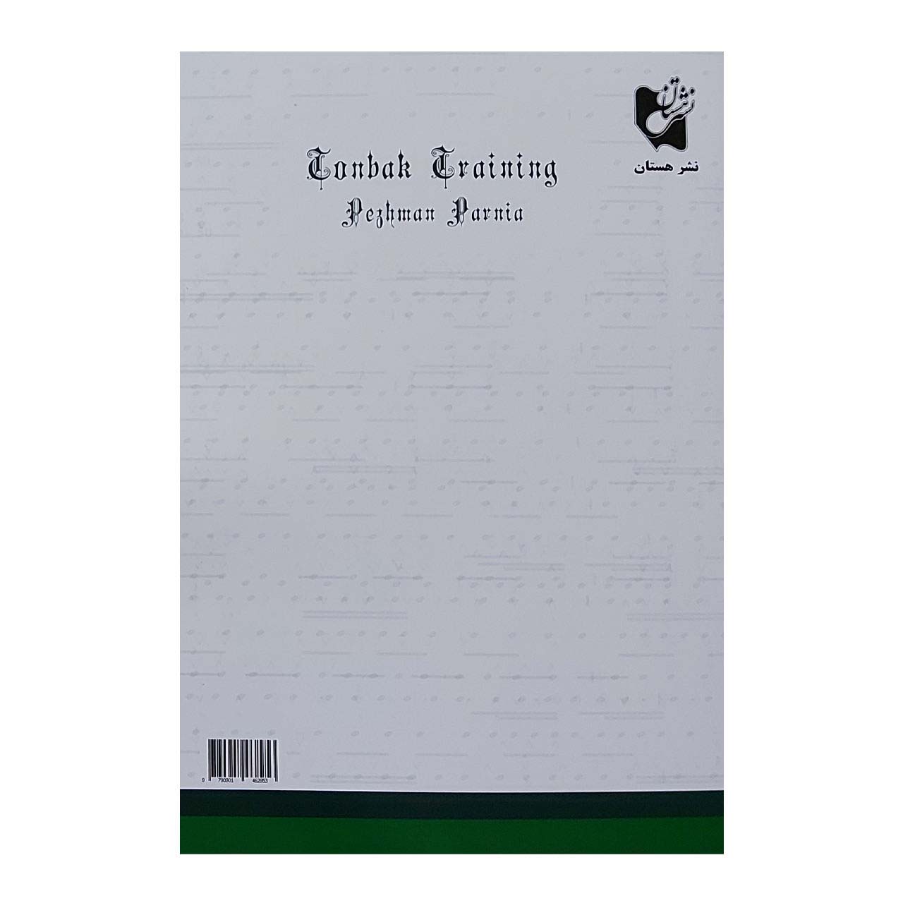 Elementary Training For Persian Tombak by Parniya