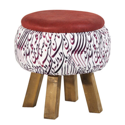 Round Velvet Footstool with Wooden Legs Inspired by Persian Art Calligraphy