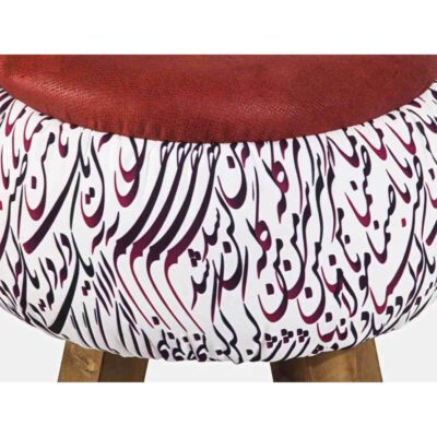 Round Velvet Footstool with Wooden Legs Inspired by Persian Art Calligraphy