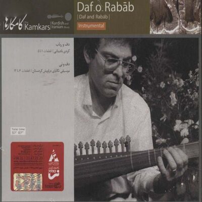 The kamkars Kurdish and Iranian Music