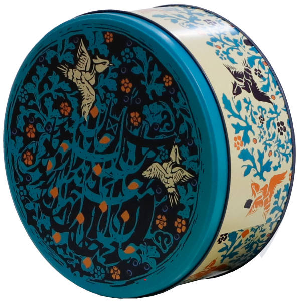 Metal Box for Gift Giving with Persian Inspired Pattern