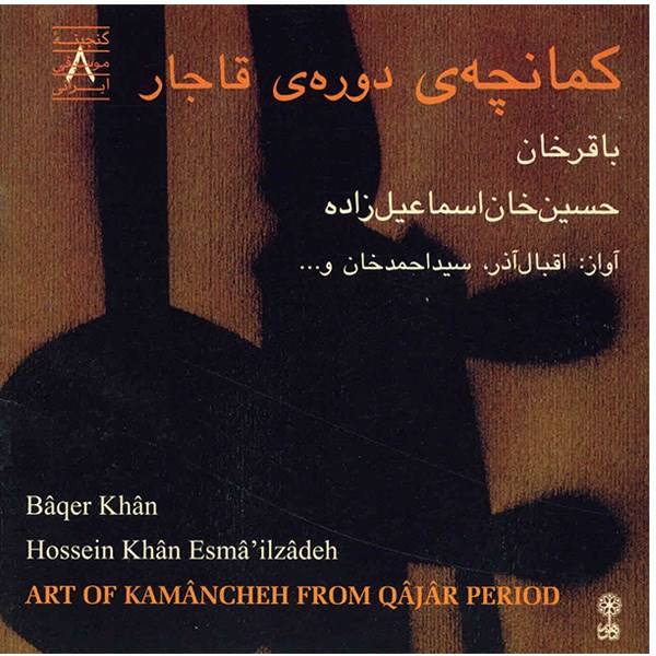 Art of Kamancheh From Qajar Period Music Album