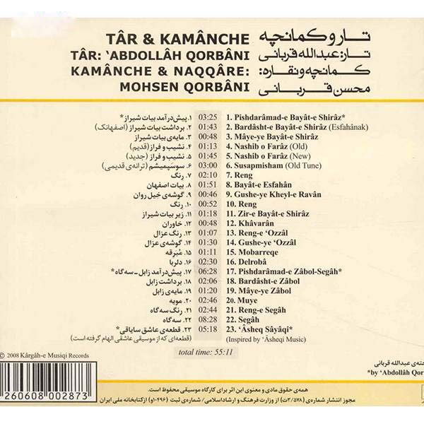 Music Album Kamancheh & Tar by Abdullah Ghorbani