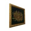 Original Persian Calligraphy Ink Art Painting on Paper by Kamran Montakhabi