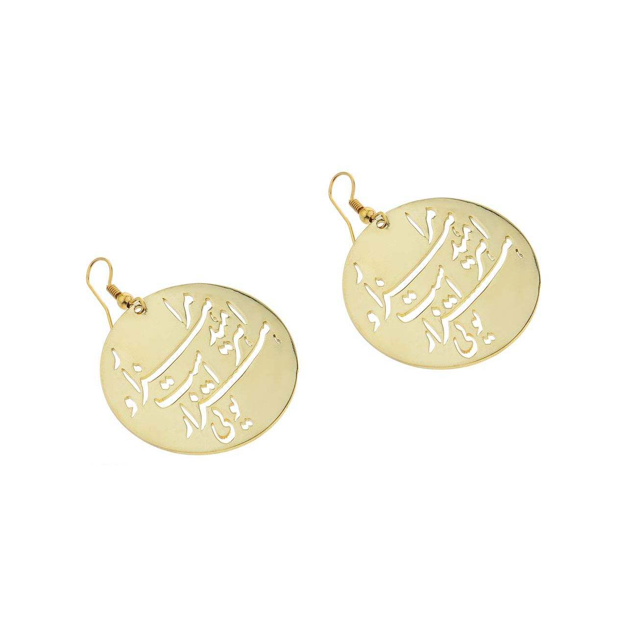 Persian Brass Earrings Calligraphy “You are my hope”