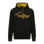 Persian Style Black Hoodie Model Poem