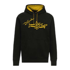 Persian Calligraphy Art Hoodie