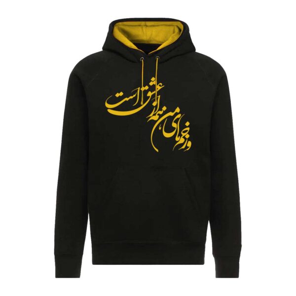 Persian Style Black Hoodie Model Zakhme Eshagh