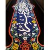 Decorative Framed Islamic Tile - God