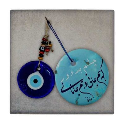Decorative Persian Framed Ceramic Tile – wk1496