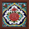 Decorative Persian Framed Ceramic Tile - Flower