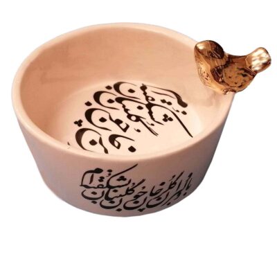 Set of 2 Decorative Persian Siah Ghalam Ceramic Bowl Mashgh