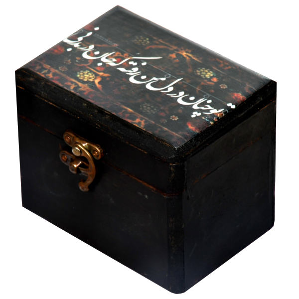 Wooden Box for Gift Giving with Persian Inspired Pattern Del & Jan Poem