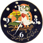 Handcrafted Persian Pottery Wall Clock – Hand-Painted Jahan Man