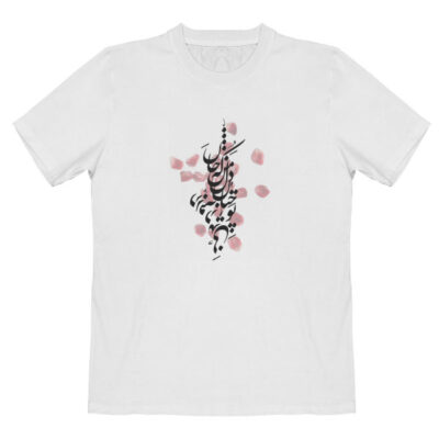 Persian Cotton White T-Shirt Model Nastaliq