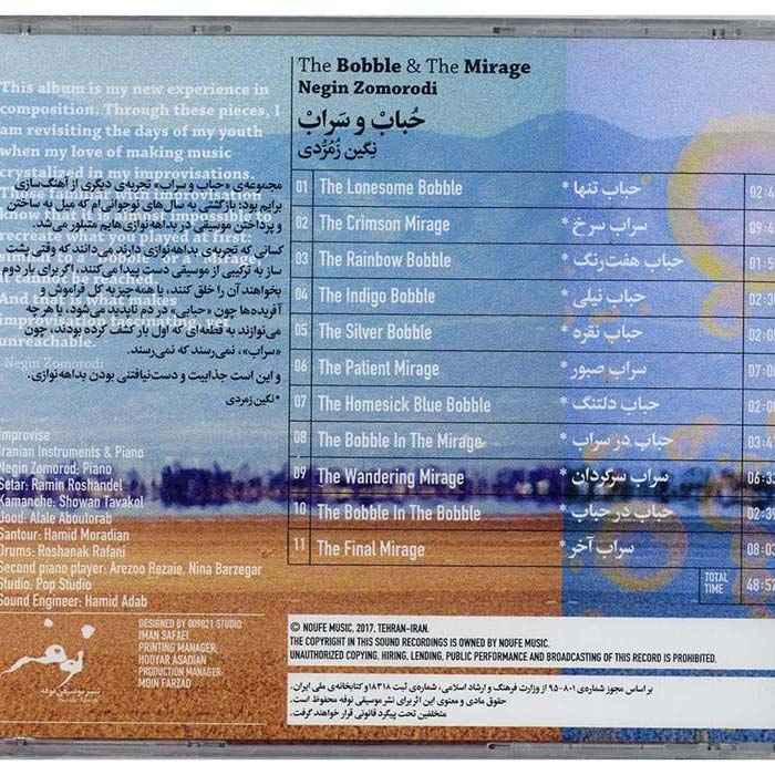 The Bobble & The Mirage Music Album by Zomorodi