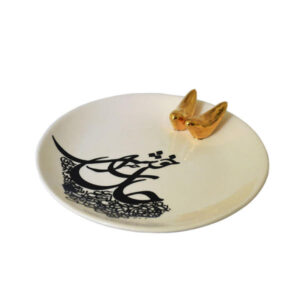 Persian Plate Dish Calligraphy Model Poem