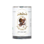 Qawoot Powder - Natural Energy & Immunity Booster with Cocoa Flavor (2x)