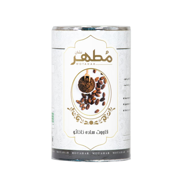 Qawoot Powder - Natural Energy & Immunity Booster with Cocoa Flavor (2x)