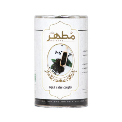 Qawoot Powder – Natural Energy & Immunity Booster with Coffee Flavor, 250 gr (2x)