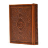 Quran Book with the translation of Mohsen Qara’ati