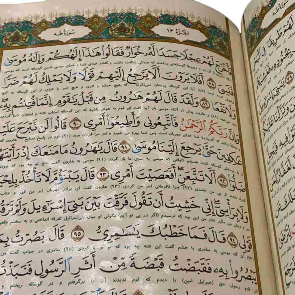 Quran Book with the translation M. Mohyeddin ShopiPersia