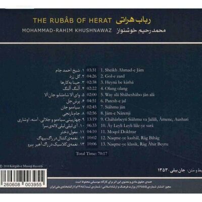 The Rubab of Herat – Mohammad Khoshnavaz