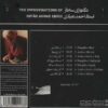 Music Album Setar the Improvisations of Ostad Ebadi