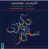 Music Album Solo Setar Hossein Mehrani