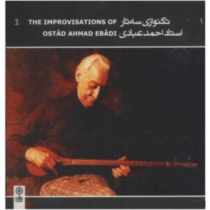 Music Album Setar the Improvisations of Ostad Ebadi