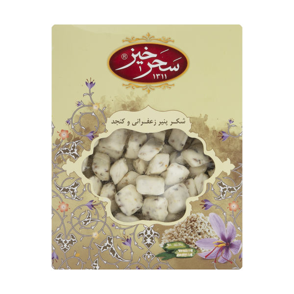 Persian Shekar Panir - Coated Candy with Saffron & Sesame