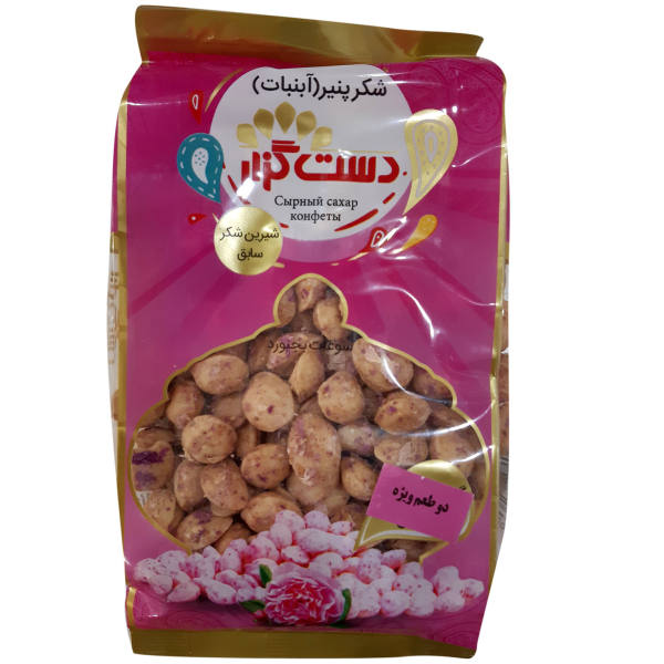 Persian Shekar Panir - Coated Candy with Damask Rose & Saffron