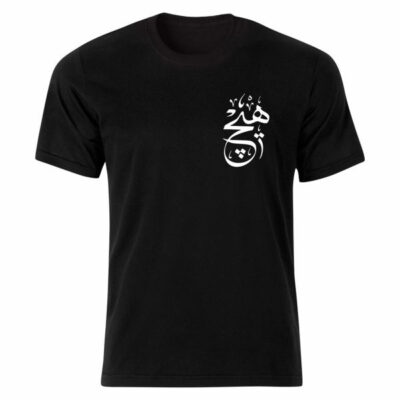Persian Style Black T-Shirt Model Hich 15