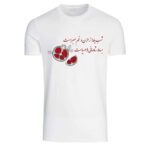 Persian Cotton White T-Shirt Model Yalda